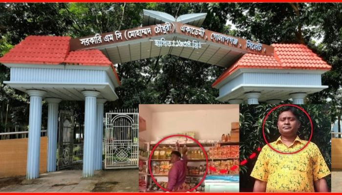 চুরির দায়ে অভিযুক্ত এম সি একাডেমির শিক্ষক উজ্জল এখনও বরখাস্ত হয়নি!