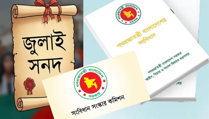 সরকার চায় সংসদে আলোচনা হোক, বিরোধীদল হার্ডলাইনে