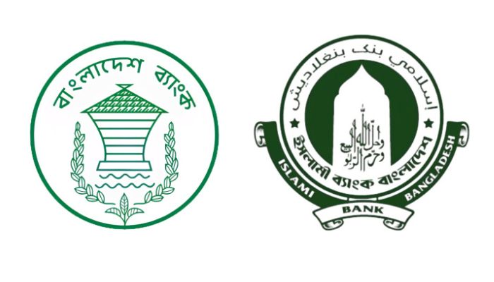 ইসলামী ব্যাংক সামলাতে কেন ব্যর্থ হচ্ছে বাংলাদেশ ব্যাংক?