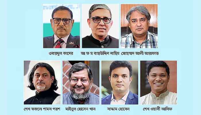 ওবায়দুল কাদেরসহ সাত আওয়ামী লীগ, যুবলীগ ও ছাত্রলীগ নেতার মৃত্যুদণ্ড