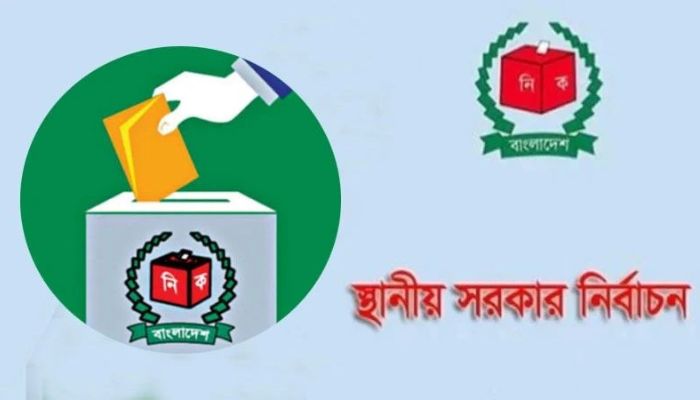 অক্টোবরে স্থানীয় নির্বাচনের প্রস্তুতি, থাকছে না পোস্টার ও দলীয় প্রতীক