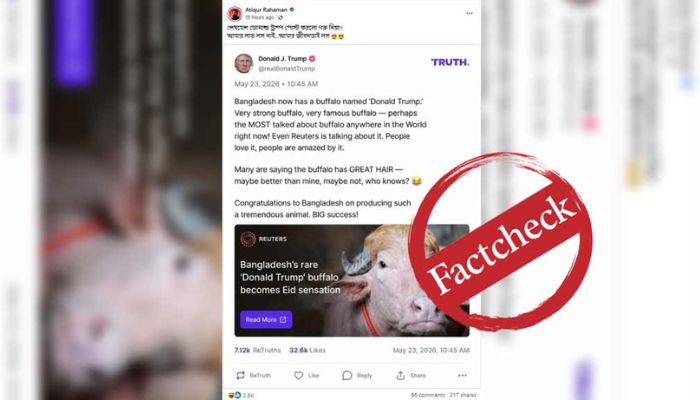 নারায়ণগঞ্জের ‘ডোনাল্ড টাম্প’ ভাইরাল, ট্রাম্পের প্রতিক্রিয়া সঠিক নয়