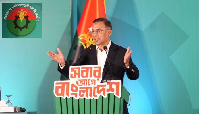 বিএনপির ইশতেহারে জুলাই সনদ বাস্তবায়নসহ ৯টি প্রধান প্রতিশ্রুতি