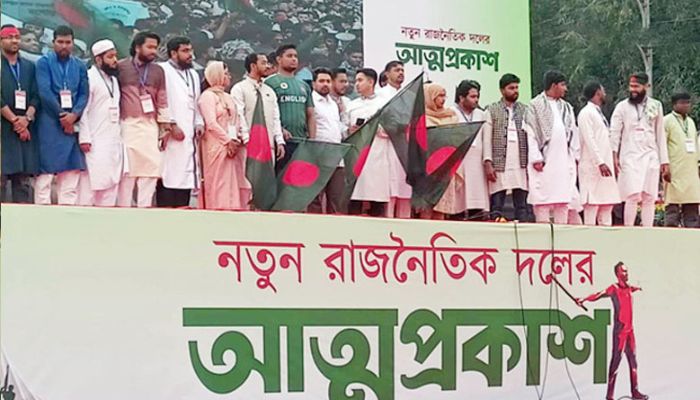 হাসিনাকে ক্ষমতাচ্যুত করা জেন-জিরা এখন নানামুখী কঠিন চ্যালেঞ্জে