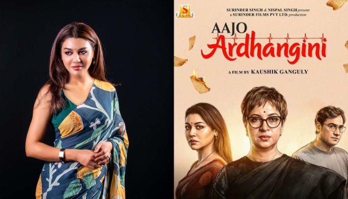 জয়ার নতুন সিনেমা ‘আজও অর্ধাঙ্গিনী’কলকাতায় হাউসফুল 
