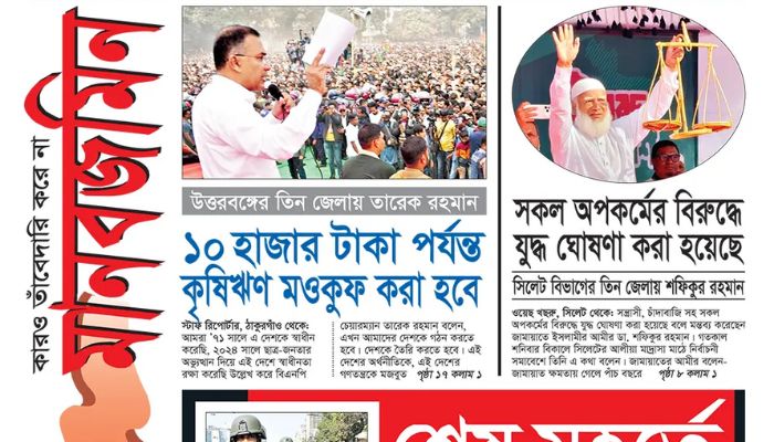 প্রশাসনিক ক্যু এবং ফেব্রুয়ারির নির্বাচন