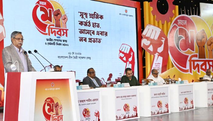 রেমিট্যান্সের ভিত্তি স্থাপন করেছিলেন জিয়াউর রহমান: রাষ্ট্রপতি