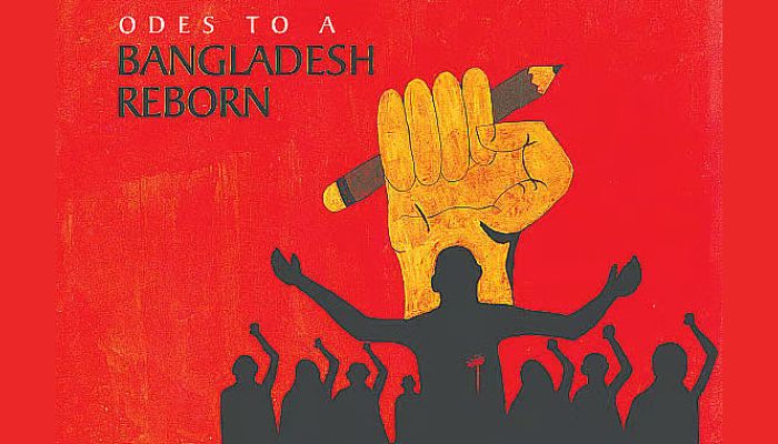 গণতন্ত্রের গভীর সমস্যাকে সামনে এনেছে বাংলাদেশ