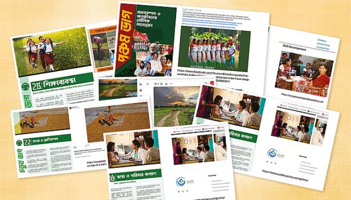 জামায়াতের তুঘলকি কাণ্ড, ভারতের ছবিতে সয়লাব নির্বাচনী ইশতেহার 