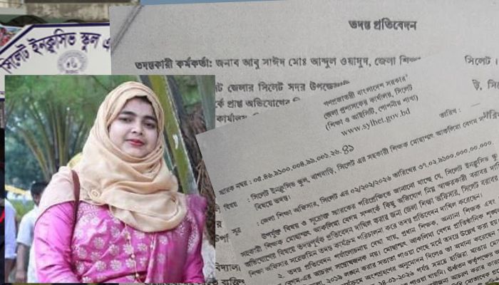 সিলেট ইনক্লুসিভ স্কুল, বেপরোয়া এক শিক্ষিকায় অতিষ্ঠ কর্তৃপক্ষ-ছাত্রছাত্রীরা