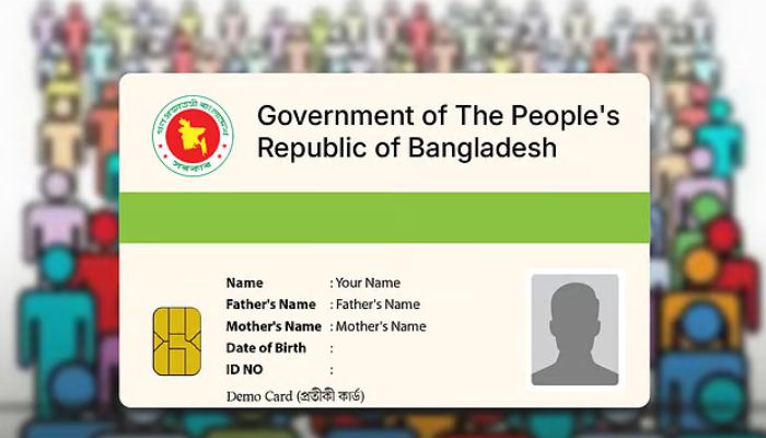 এক ছাতার নিচে সকল সেবা, সব নাগরিকের জন্য আসছে এক আইডি কার্ড 