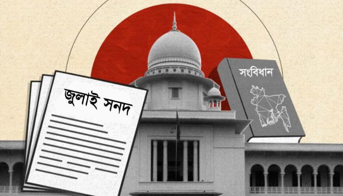 সংবিধান ‘সংশোধন’ বনাম ‘সংস্কার’ : সংসদে বিতর্ক তুঙ্গে