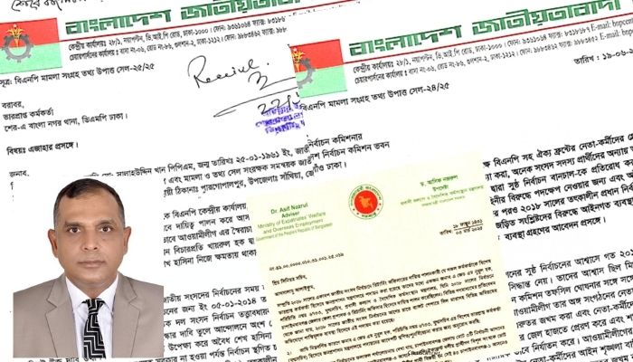 চাঁপাইনবাবগঞ্জের সাবেক ডিসি এ জেড এম নুরুল হকও কি অবসরে যাবেন?