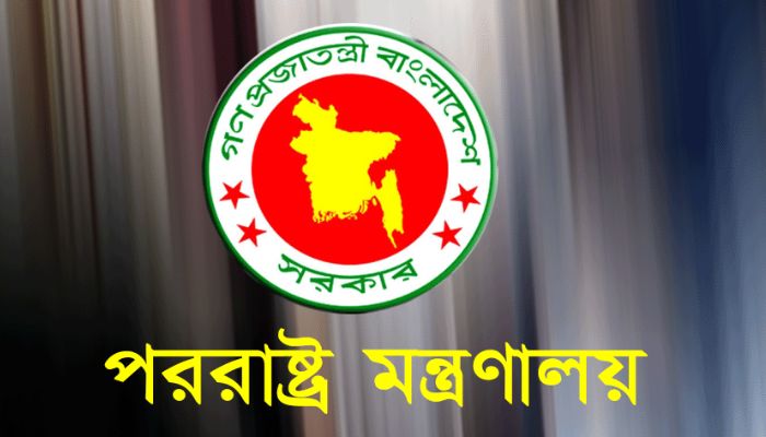 রাষ্ট্রদূত পদে সেনা কর্মকর্তা: পররাষ্ট্র মন্ত্রণালয় ‘ডাম্পিং গ্রাউন্ড’! 