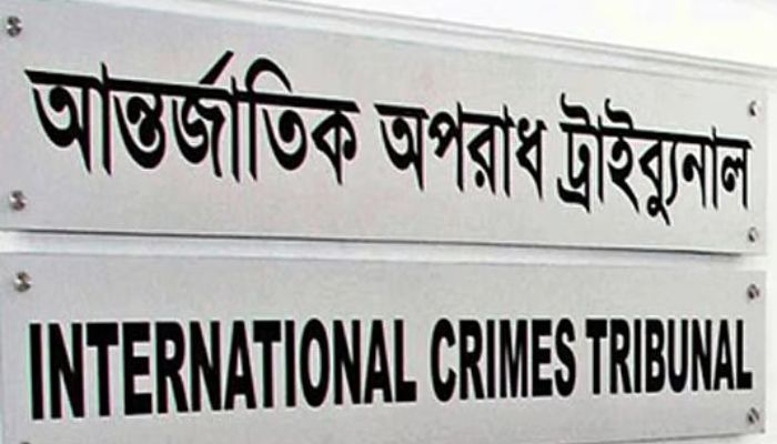যুদ্ধাপরাধ মামলার অভিযোগ থেকে অব্যাহতি চান তোফাজ্জল হোসেন