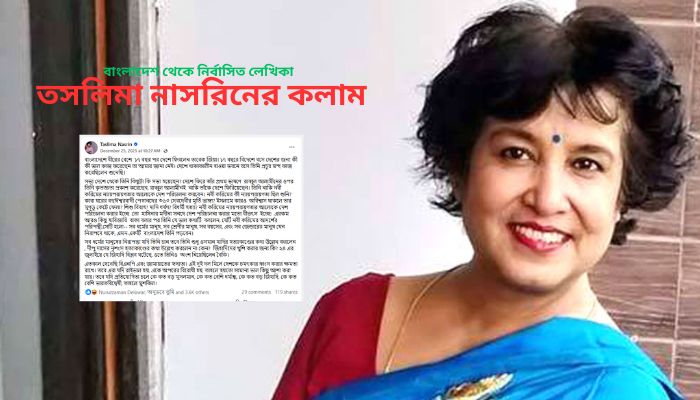 দীপু দাসের নৃশংস হত্যার কথা বললেন না জিহাদিদের খুশি করার জন্য কি?