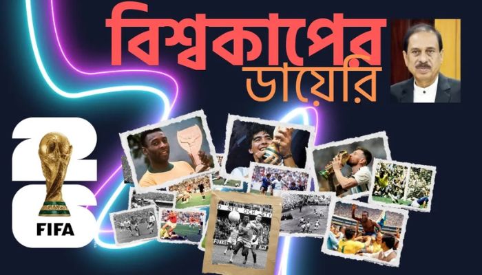  প্রিয়জনদের সান্নিধ্য খেলোয়াড়দের মানসিকভাবে চাঙ্গা রাখছে