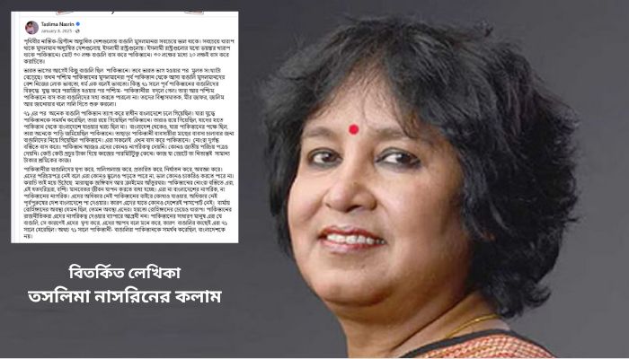 একাত্তরে পশ্চিম পাকিস্তানে থেকে যাওয়া বাঙালিরা আজও নাগরিকত্ব পায়নি