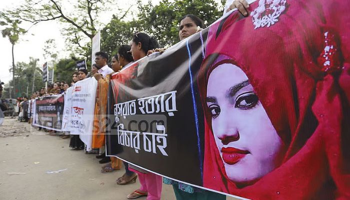 নুসরাত হত্যা: ৪ জনের সাজা কেন কমল, ১০ আসামি কেন খালাস?
