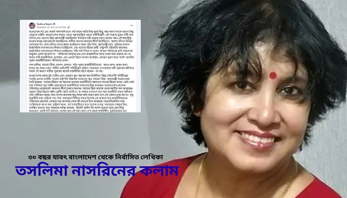 বাংলাদেশ থেকে মুক্তচিন্তকরা কেন চলে যাচ্ছেন? কেন সংখ্যালঘুরা ভয়ে পালাচ্ছে? 