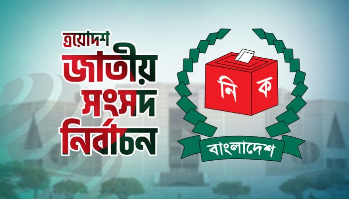 নির্বাচনের আগে বাড়ছে সহিংসতা, আলোচনায় নানা শঙ্কা
