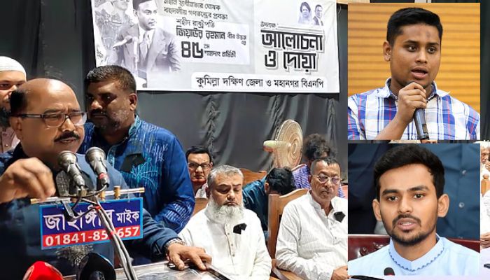 জেলা পরিষদ থেকে আসিফ নিয়েছেন ১৫ ও হাসনাত ১০ কোটি টাকা 